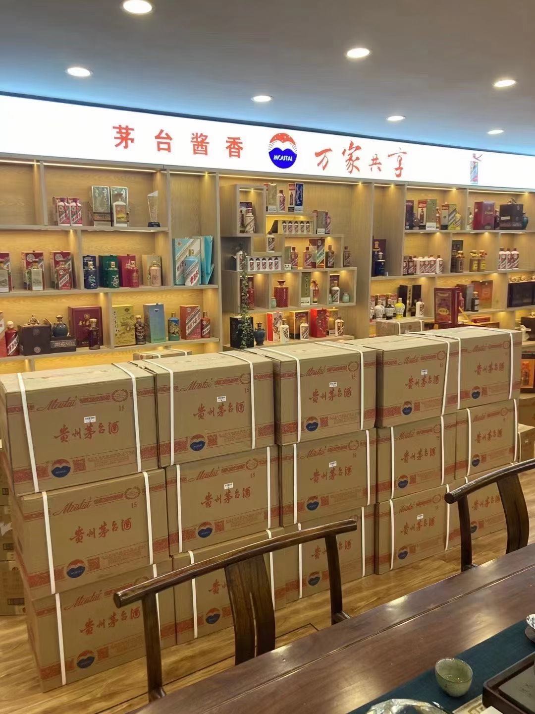 原州老茅台回收上门回收（附近推荐1.6公里/今日更新）