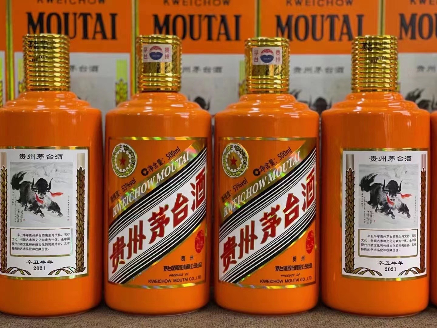 原州回收飞天茅台珍品茅台上门回收（附近推荐1.6公里/今日更新）